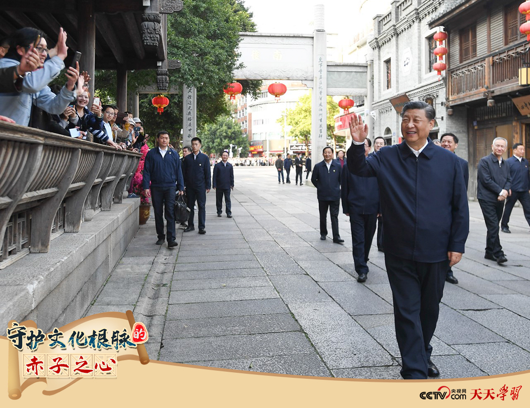 2021年3月24日，習近平總書記在福建福州三坊七巷歷史文化街區步行察看南后街。
